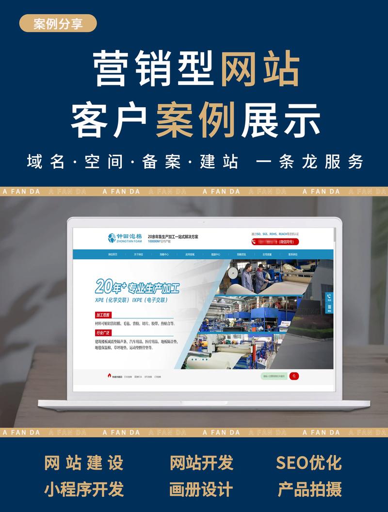 无锡网站建设