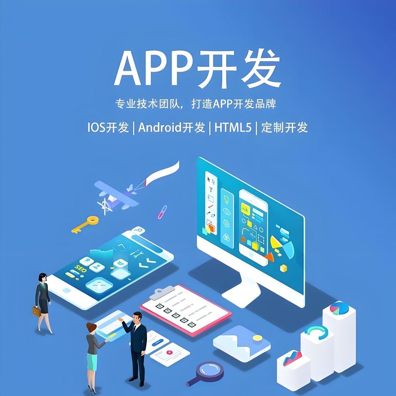 微信小程序定制：企业不可或缺的营销利器