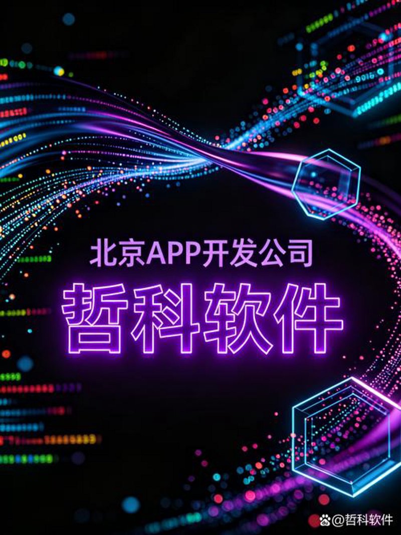 微信小程序定制：企业不可或缺的营销利器