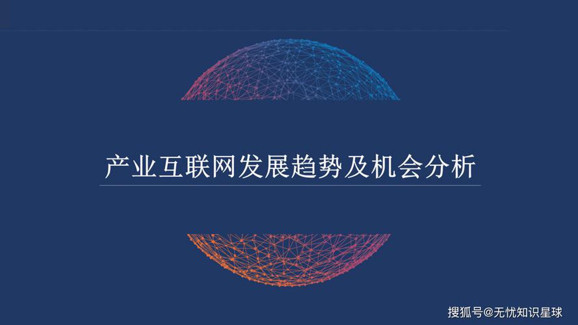 青媒网络科技