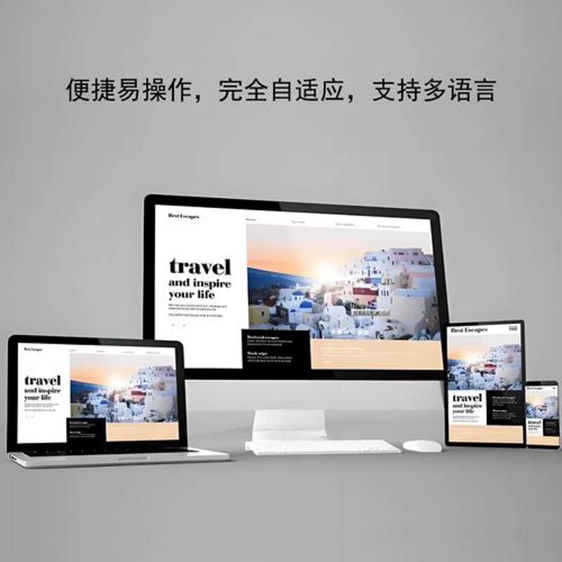 无锡网站建设：城市名片的数字重塑